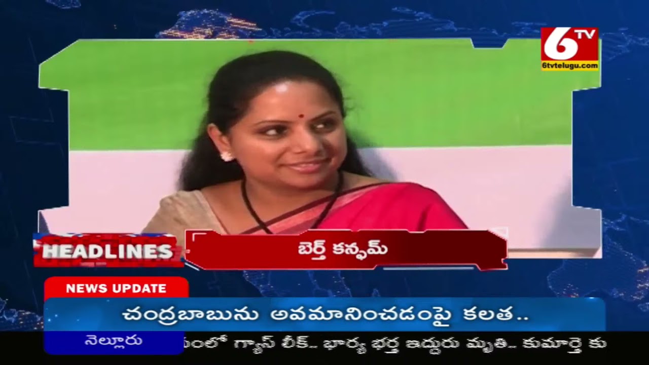 Today's Top Headlines: Telugu News, Today Headlines, Top Stories | Latest Updates | 6TV