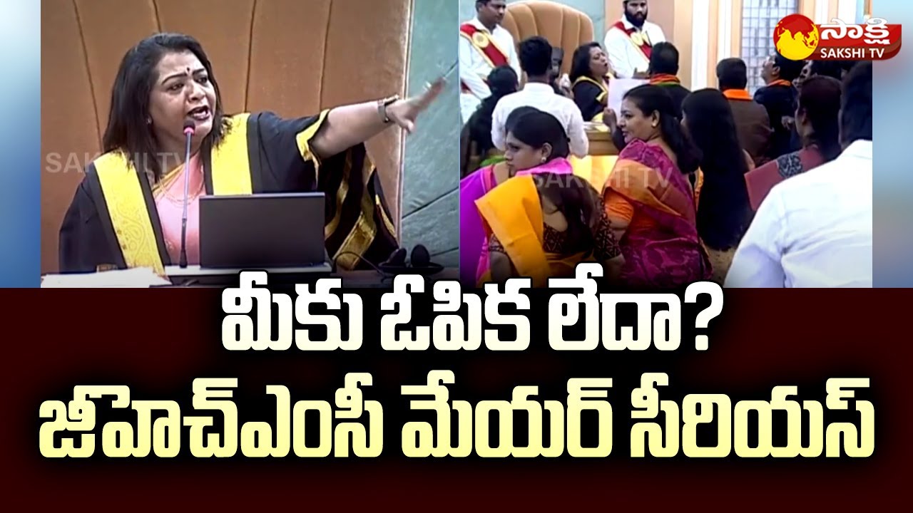 GHMC Mayor Gadwal Vijayalakshmi Fires on BJP Corporators | GHMC Council Meeting @SakshiTV