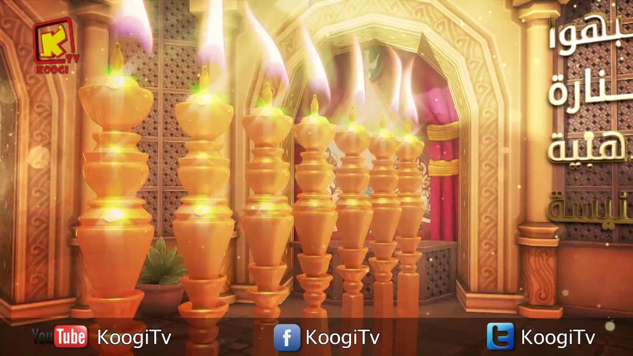 رموز العذراء مريم - منارة الذهب - شرح الأنبا رافائيل - قناة كوجى القبطية الأرثوذكسية للأطفال