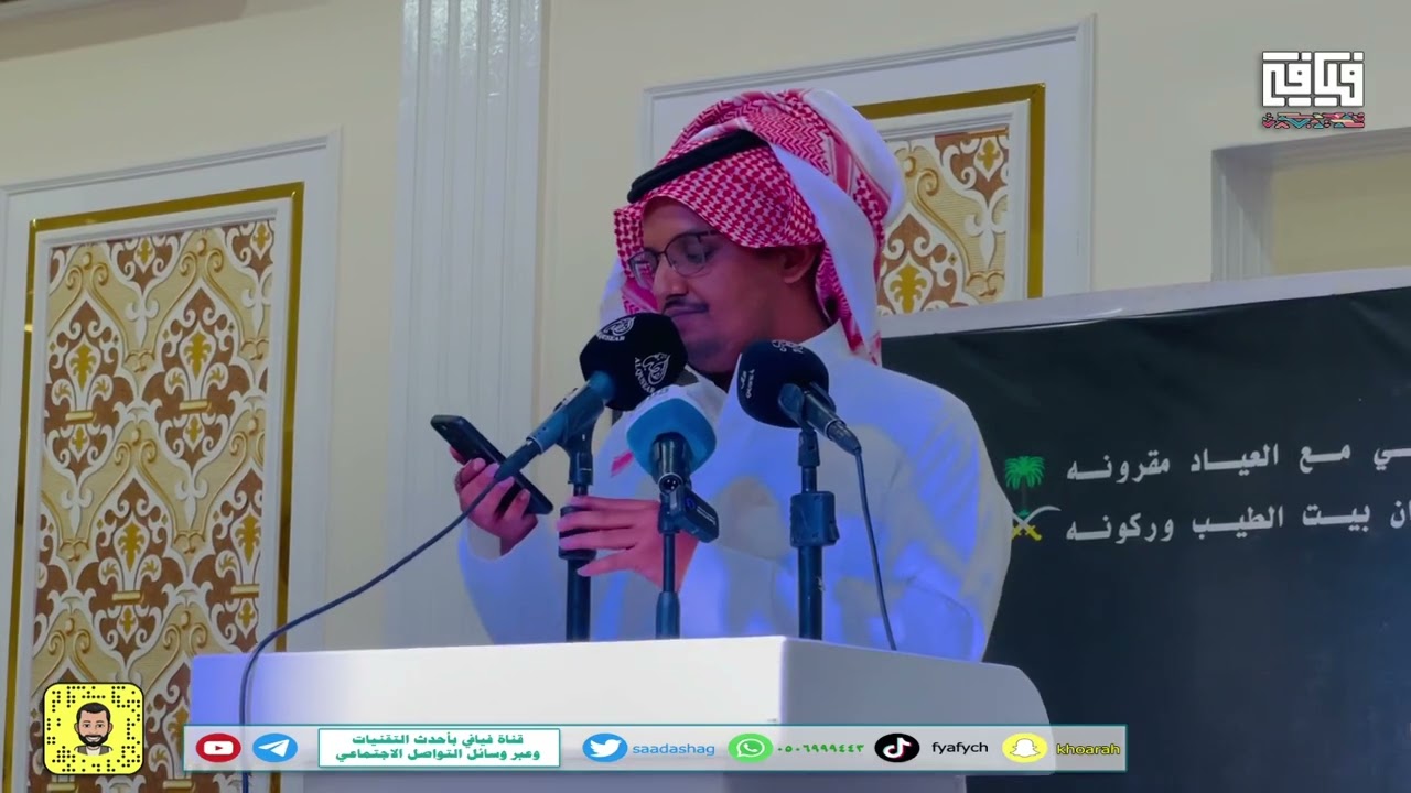 قصيدة للشاعر موفق شقيران في حفل زواج مثيب بن ندا بن شقيران