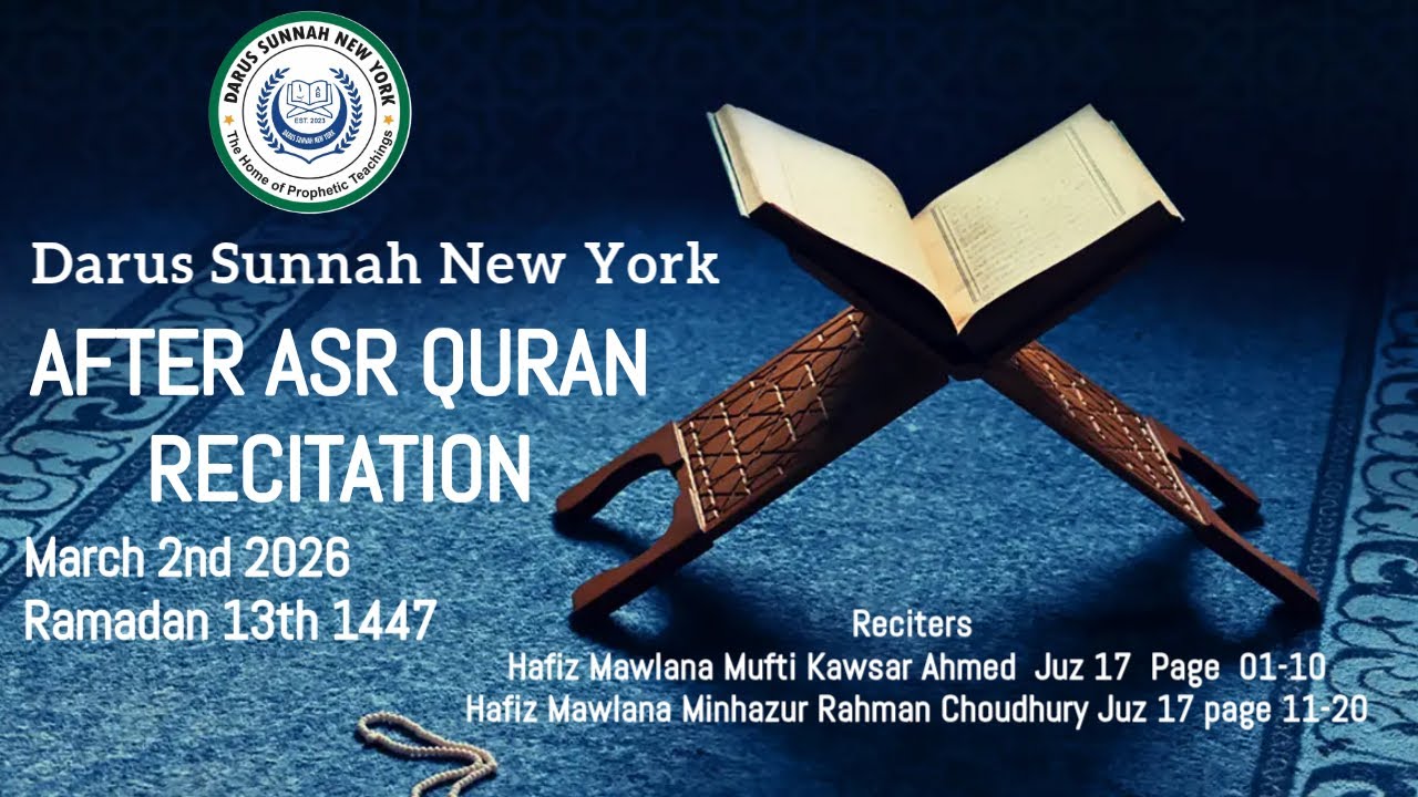 Ramadan With The Quran | Live from Darus Sunnah New York