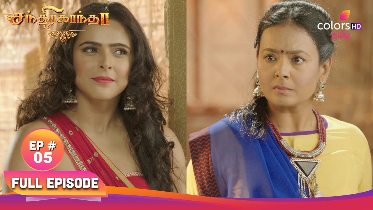 Chandrakanta | சந்திரகாந்தா | Ep 05 | Chandrakanta receive powers! | சந்திரகாந்த சக்திகளைப் பெறு!