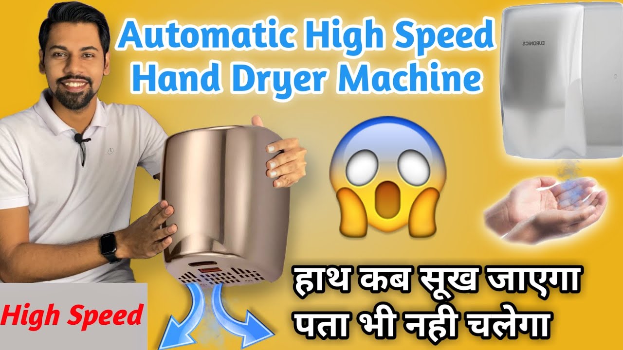 Automatic Hand Dryer for Bathroom, Washroom | Contact Less Hand Dryer | IR Sensor Active Hand Dryer