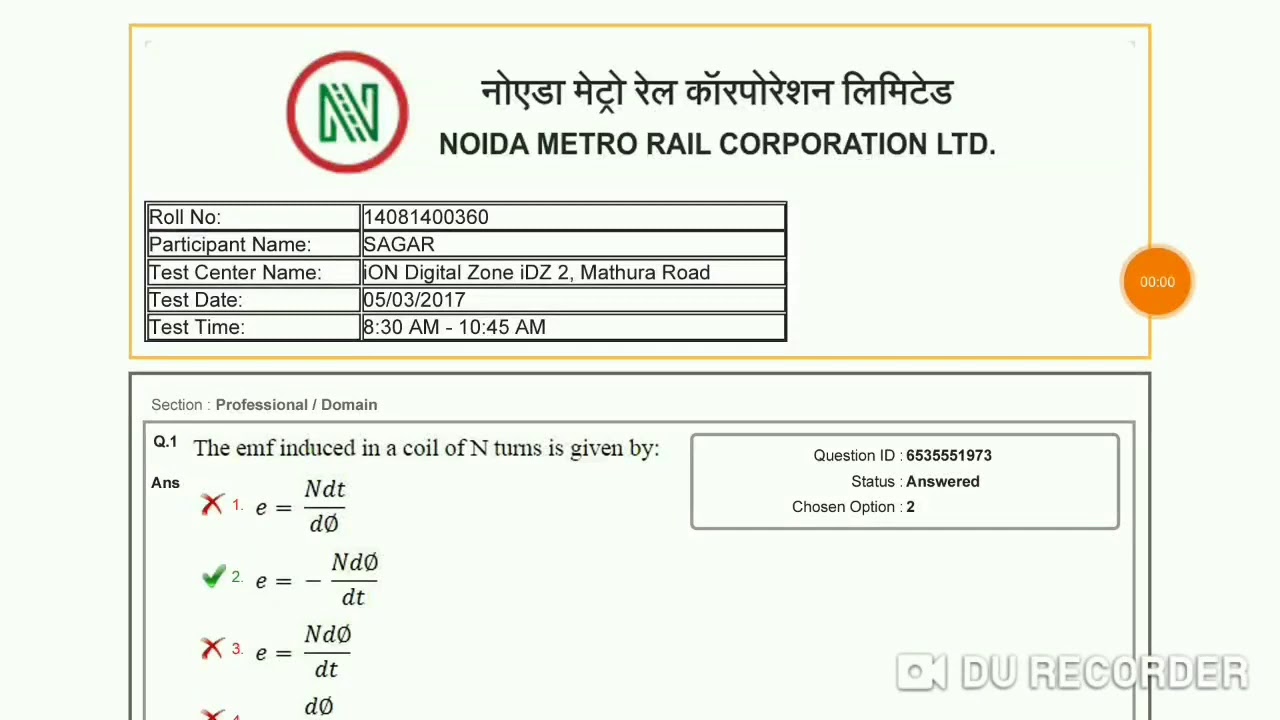 NMRC JE EE 05/03/17 QUESTION PAPER WITH ANSWERS
