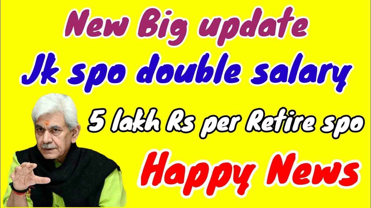 JK SPO DOUBLE SALARY UPDATE | JK RETIRE SPO 5 RS LAKH PER SPO | JK SPO PERMANENT UPDATE | JK NEWS