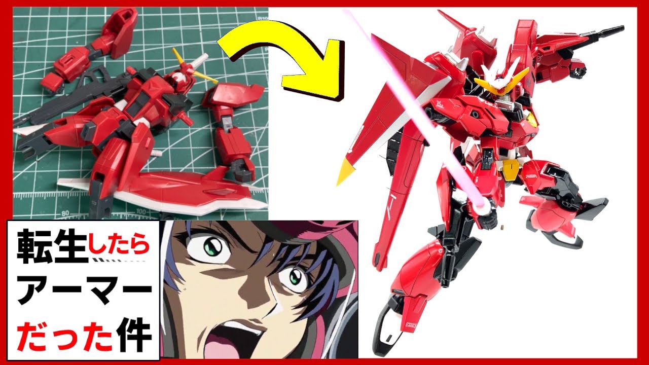 【ガンプラ 改造】カッコいいのに滅茶苦茶不遇！？新たな翼を広げて再び飛び立つ！ 【ゆっくり実況】【GUNPLA CUSTOM BUILD】【セイバーガンダム】