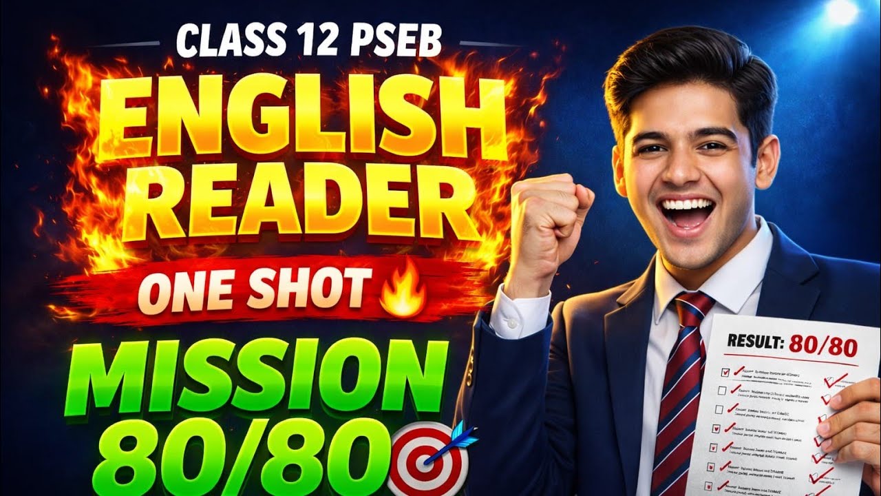 Class 12 PSEB English Reader One Shot Revision 2026 🔥 | Full Syllabus | Mission 80/80 🎯