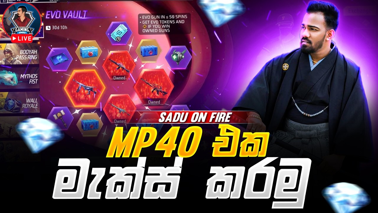 🔴MP40 Max කරමු LIVE එකේම