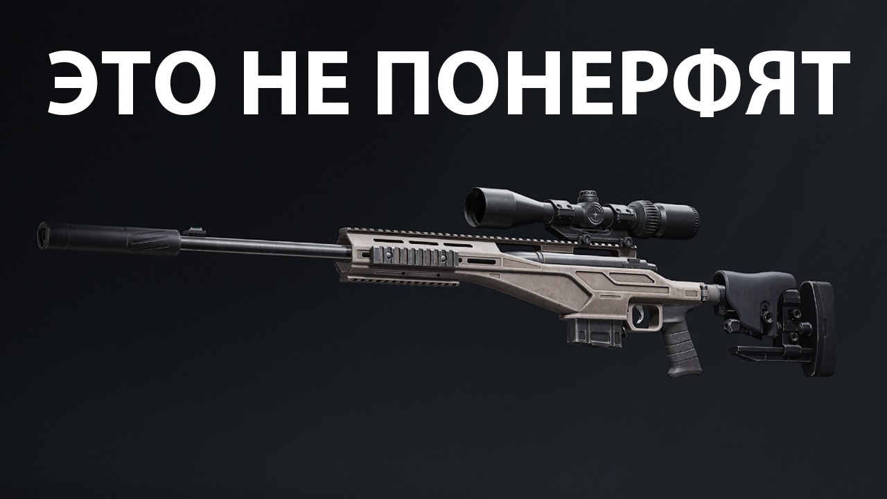 М24 - ГЛАВНАЯ МЕТА СЛЕДУЮЩЕГО СЕЗОНА