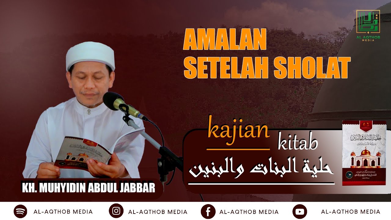 KAJIAN KITAB HILYATUL BANAT WAL BANIN. AMALAN SETELAH SHOLAT  | KH. MUHYIDIN ABDUL JABBAR