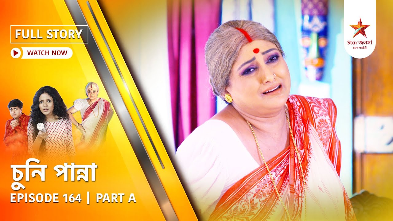 Full Story | Chuni Panna | Episode 164 | Part A