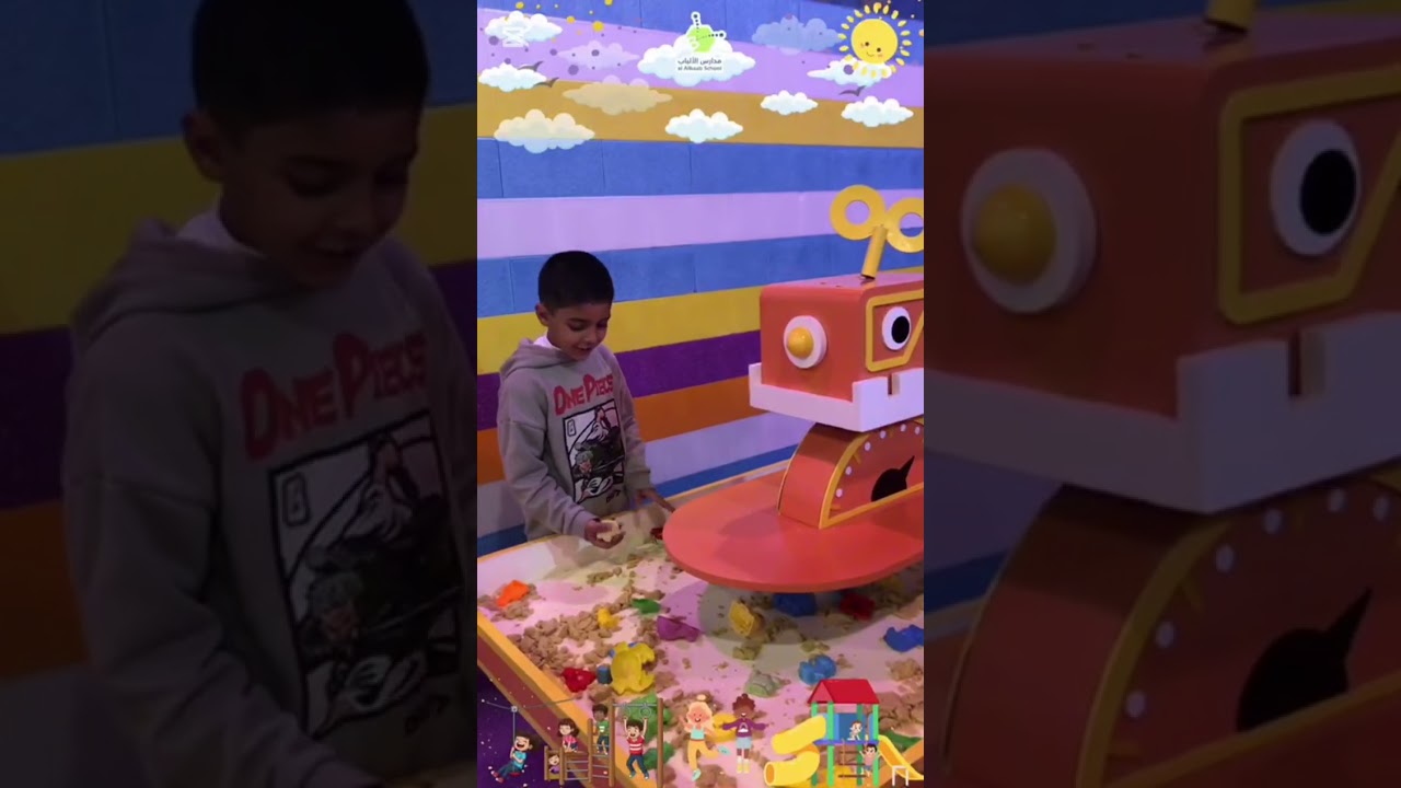 رحلة ترفيهية لـ بيت المرح لعـام 1447هـ