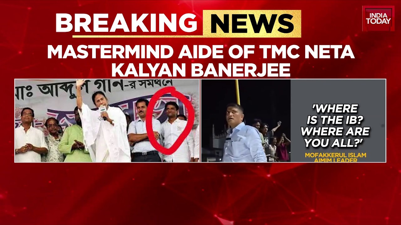 Malda Violence: TMC Link Emerges As Mastermind Arrested At Bagdogra Airport | West Bengal Election