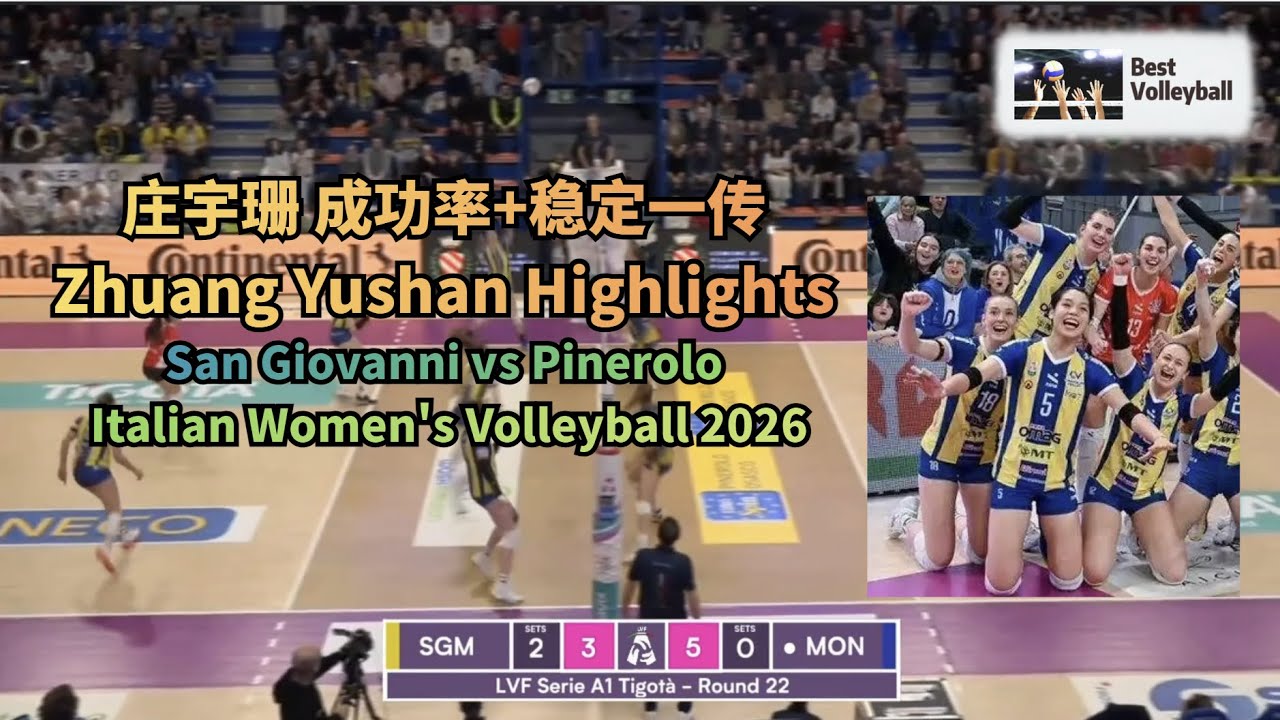庄宇珊 精彩集锦!  Zhuang Yushan Highlights | San Giovanni vs Monviso Volley | Italian Women's Volleyball