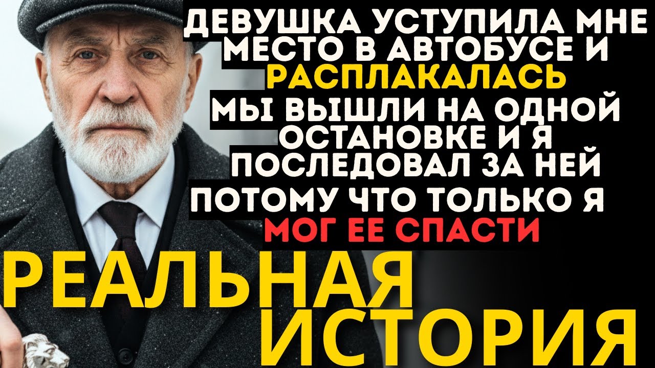 МУЖ АДВОКАТ ВЫГНАЛ ЖЕНУ ИЗ ДОМА И СМЕЯЛСЯ В СУДЕ, ПОКА НЕ УВИДЕЛ, ЧТО Я ЗАШЕЛ В ЗАЛ... ⚖️