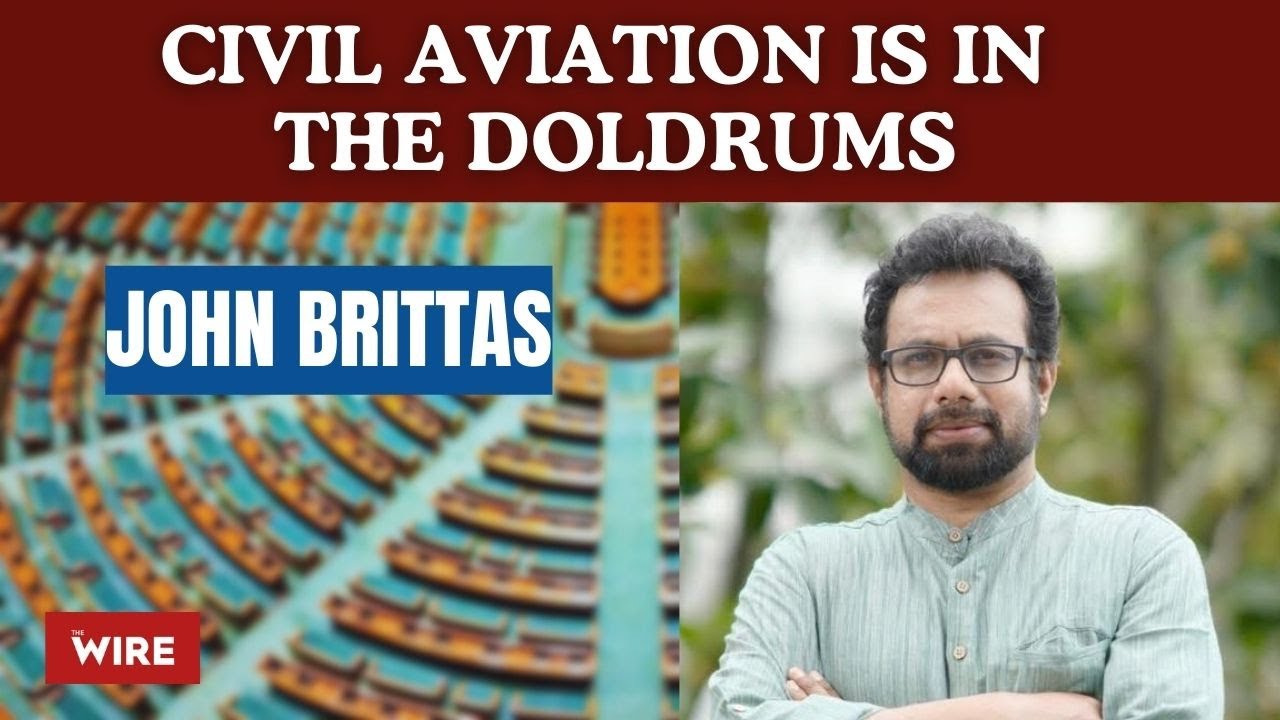 Civil Aviation is in The Doldrums: CPI(M) MP John Brittas #Parliament