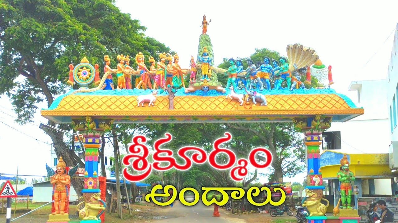 #srikurmam Andhalu/Beauty of srikurmam# Drone shots/#street dancers#srikurmam