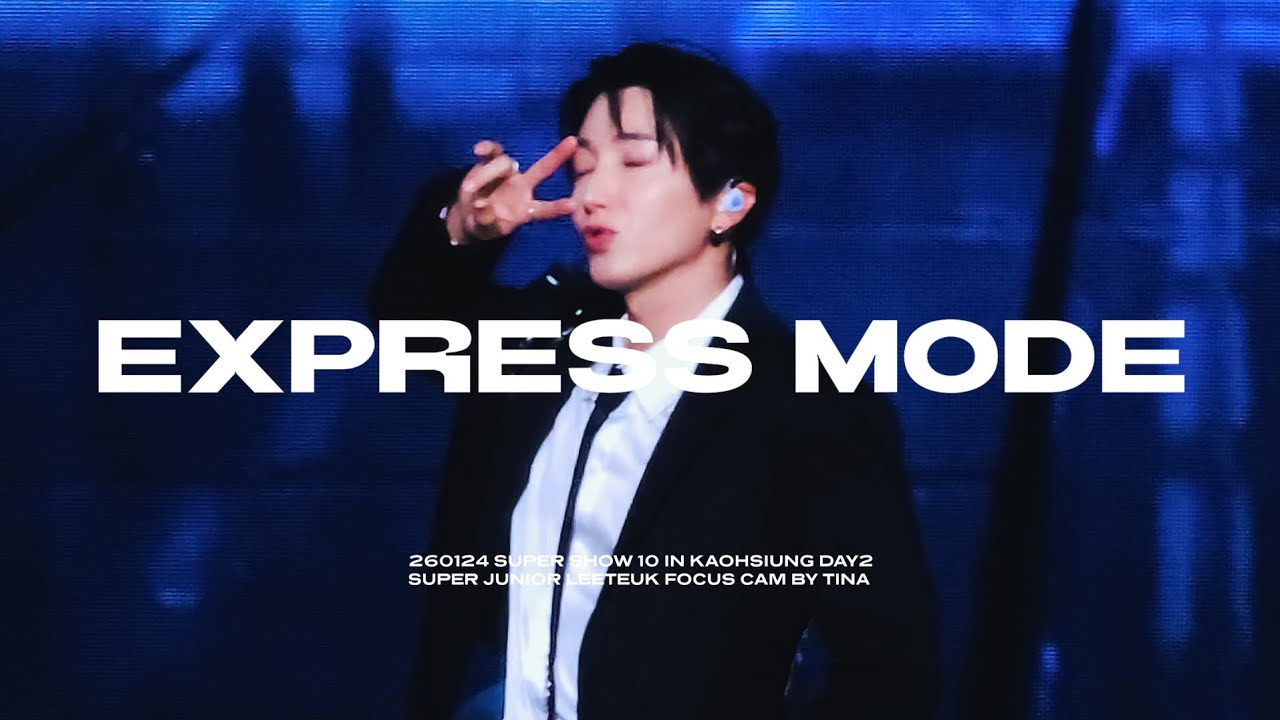 260124 슈퍼주니어 'Express Mode' 이특 직캠 SUPER JUNIOR LEETEUK Fancam @SS10INKAOHSIUNG