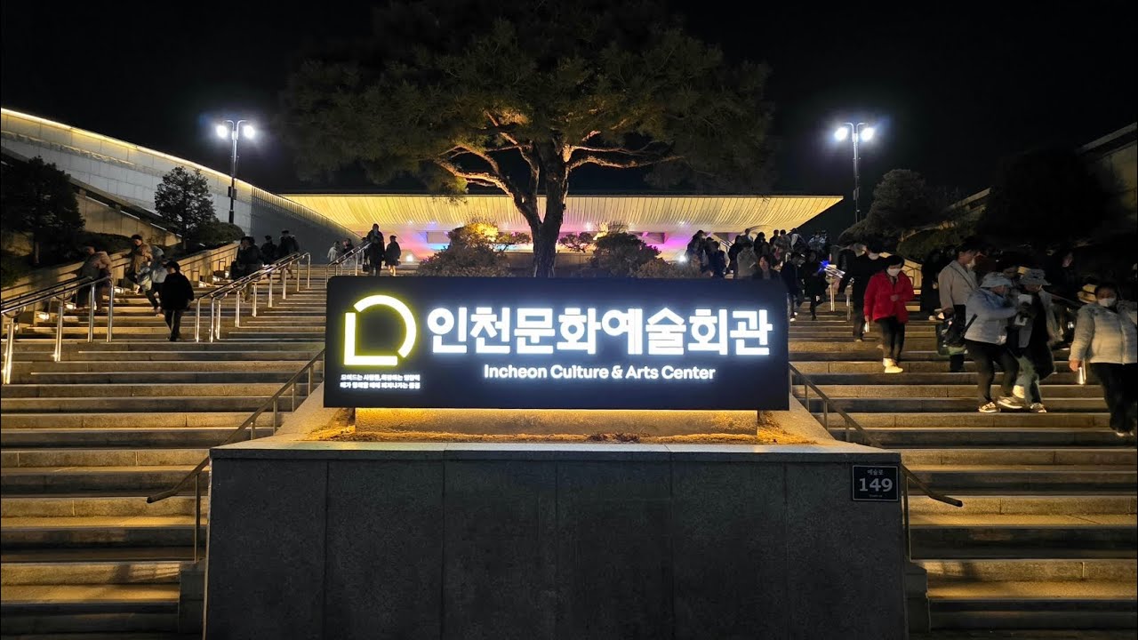 [LIVE] 2.28(토) 미스터트롯3 인천 콘서트 퇴근길 | 김용빈, 손빈아, 천록담, 춘길, 최재명, 남승민, 추혁진