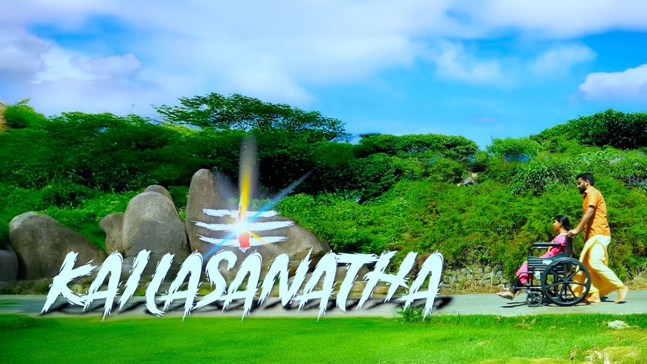 Kailasanatha / New Baduga Devotional Song / Bugiri Studios / Baduga Music Academy / Bugiri Media