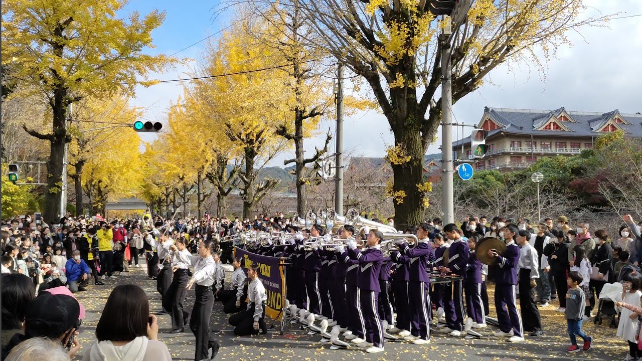 ほこてんり（天理市イチョウ並木歩行者天国） 天理教校学園高等学校マーチングバンド部 パレード演奏