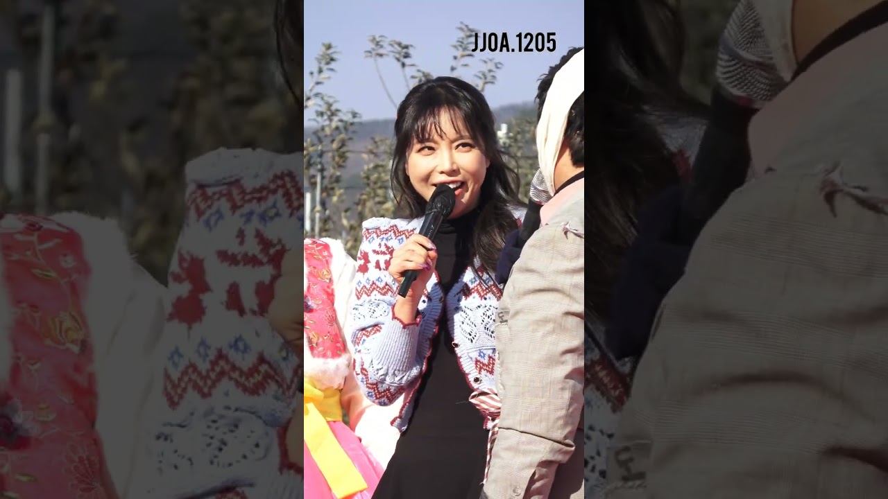 231118 [안동] 농가공판장 가족화합잔치 홍진영 4K직캠영상