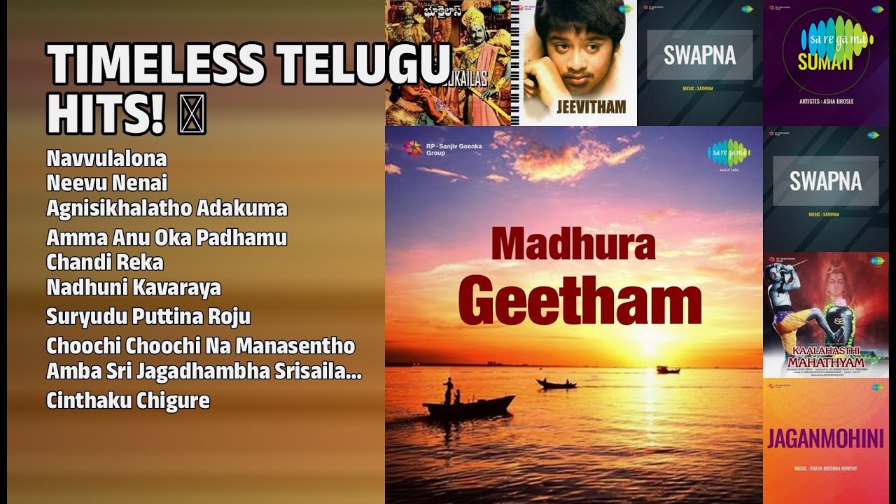 తెలుగు పాటల మధురిమలు! | S.P. Balasubrahmanyam Songs | Navvulalona | Neevu Nenai