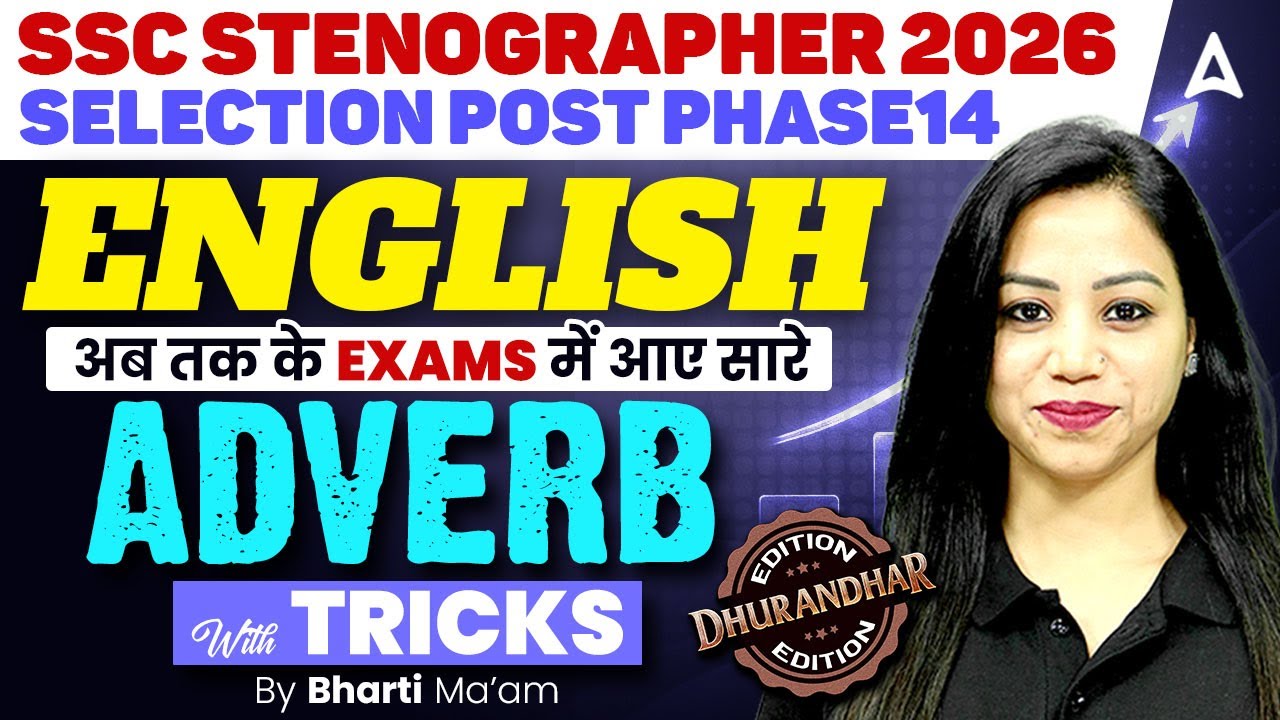 SSC Stenographer/Selection Post English Classes 2026 | ADVERB Tricks | English By Bharti Mam