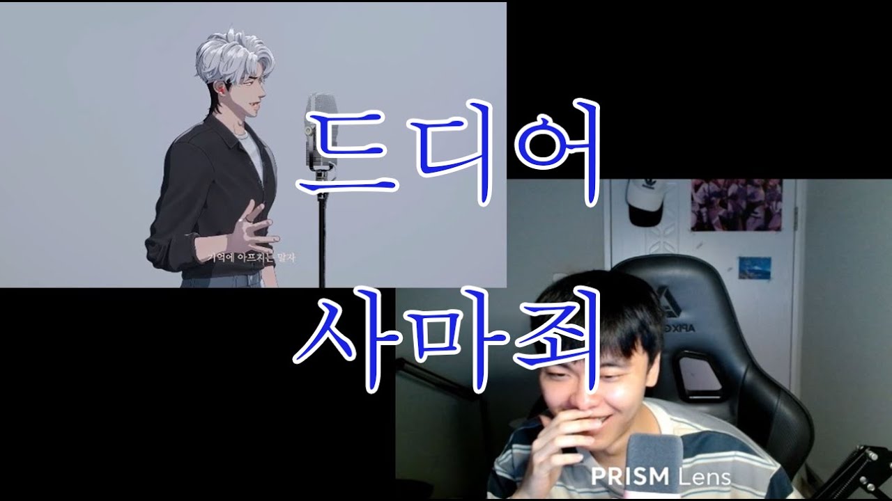 소란&도은호-사랑한 마음엔 죄가없다 같이보기