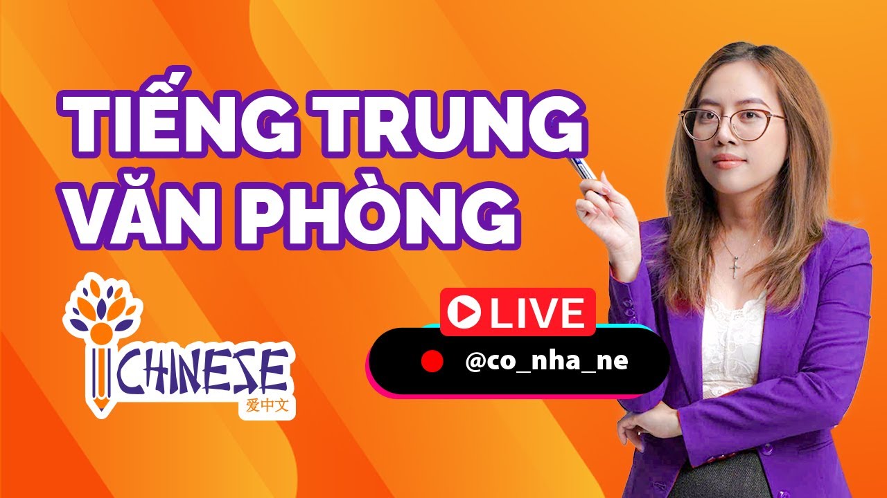 Từ vựng và mẫu câu tiếng trung văn phòng nâng cao