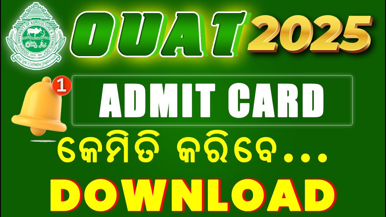 OUAT ADMIT CARD 2025 | HOW TO DOWNLOAD