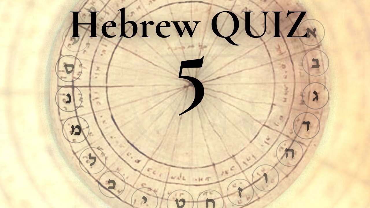 QUIZ - #5 How to read Hebrew - Hataf Kamatz