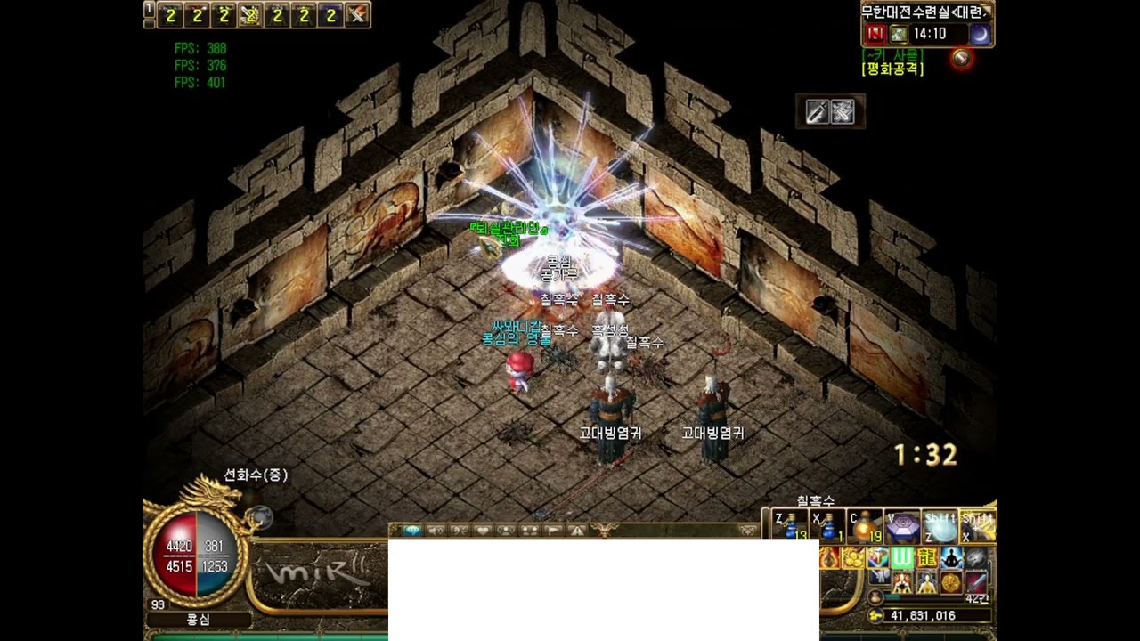 미르의전설2 밀린 방학숙제하는 것만 같은 무한대전