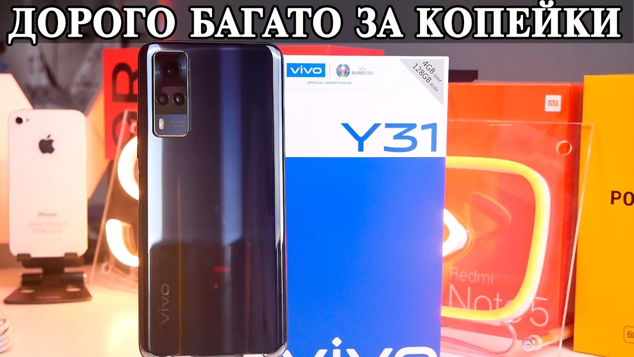 Vivo Y31 Подробный обзор