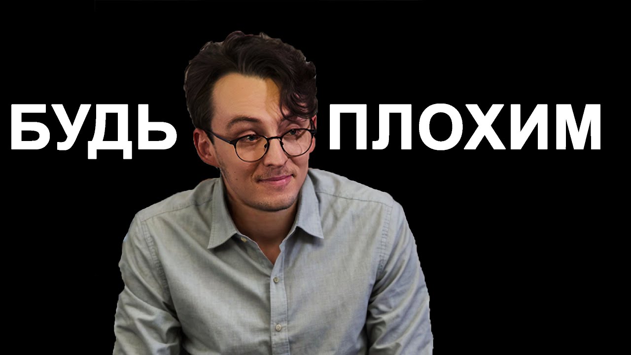 Почему разочаровывать других — это нормально?