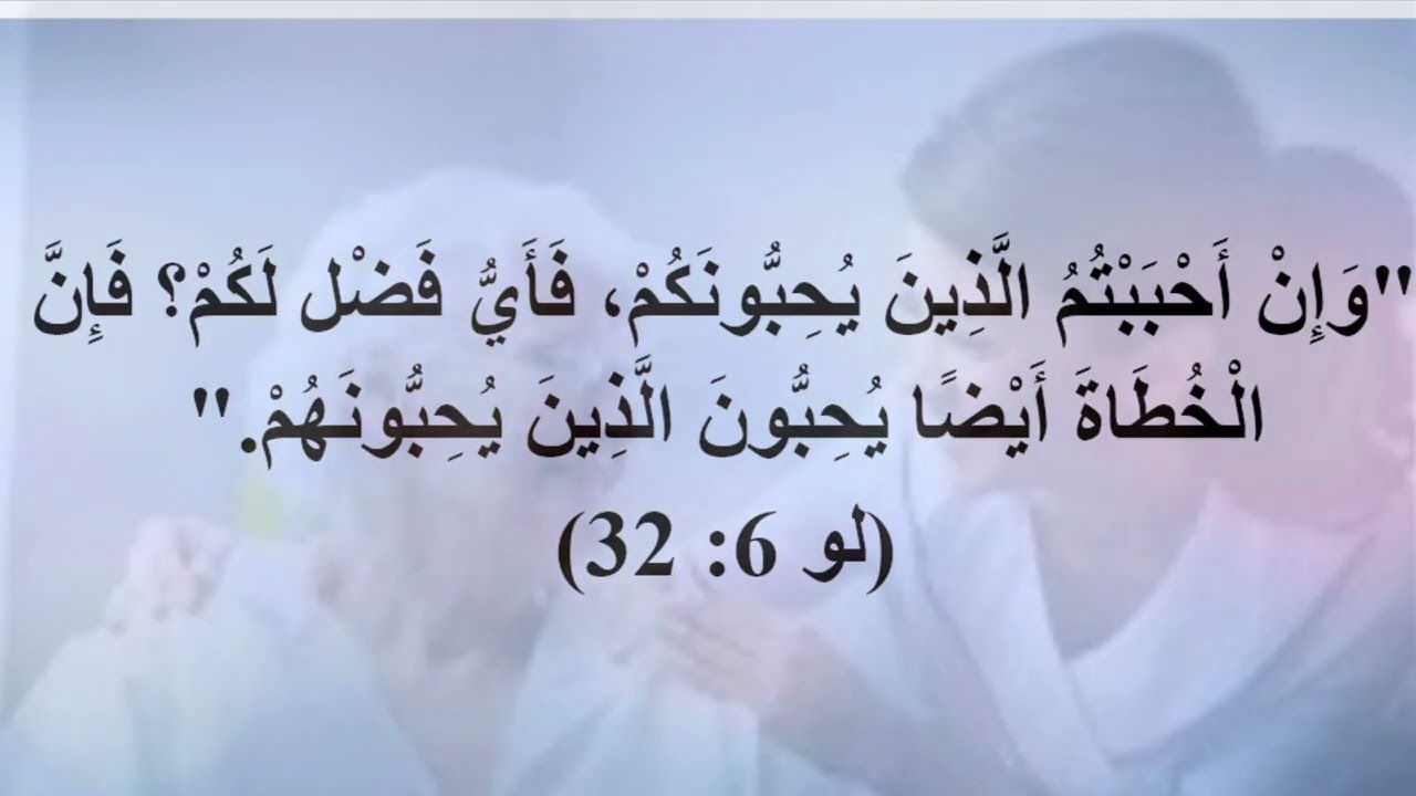 معك تحلو الصعوبة يا رب ، الأب سهيل خوري