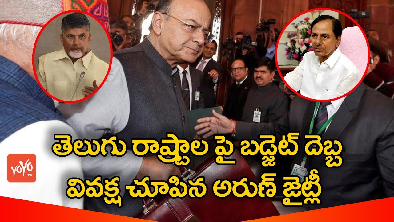 Telugu States Huge Disappointment on Budget  2018 | Union Finance Minister | YOYO TV Channel