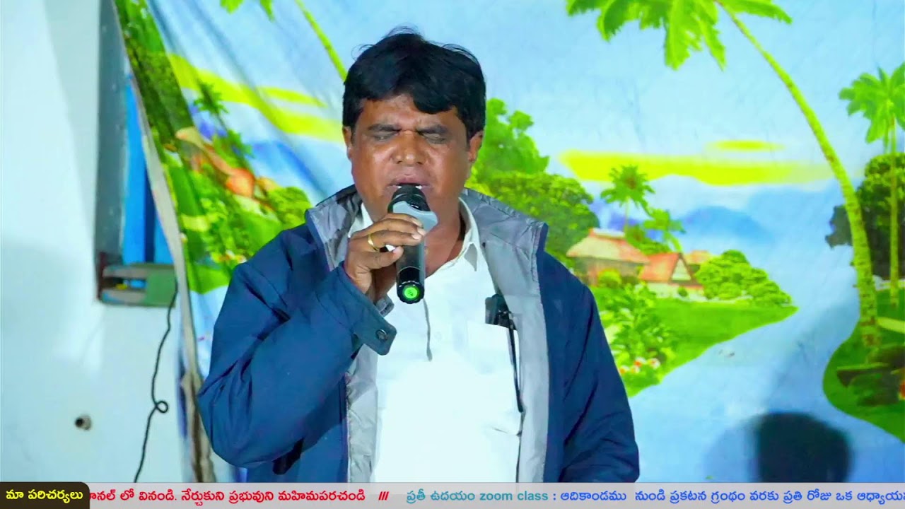 సర్వధికారిగా ఆయన కనుపరుచుకొనే దినాలలో మనము చూసే సమృద్ధి!//ఆదిలాబాద్ //Bro.LUKE BARNABAS//24-01-2026