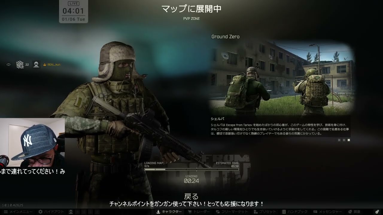 【PvP Lv22】#21 Kappaも獲ったことないのにターミナル目指せますか？あとでアリーナも✊いまアプデ中ｗ