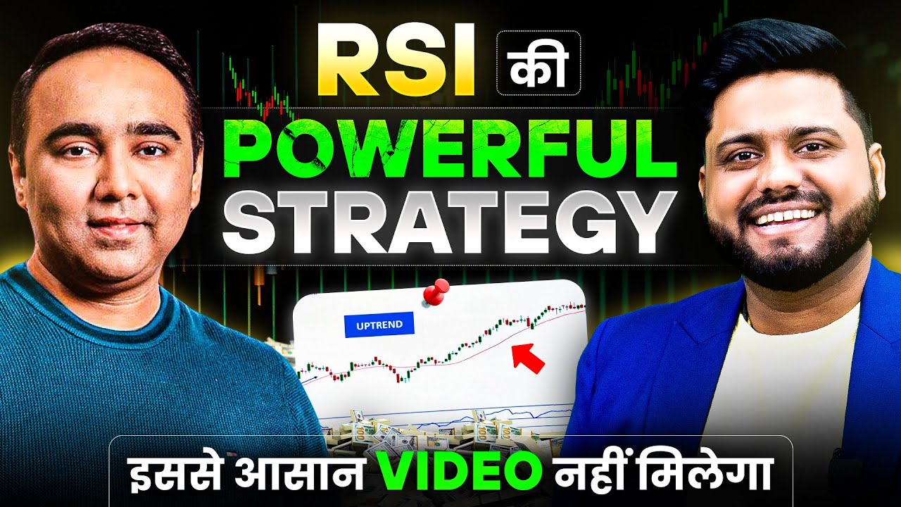 Powerful GFS, RSI Strategies for Intraday and Swing Trading and Investment Mastery by VIshal Malkan
