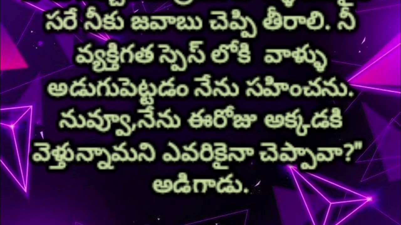 ప్రేమమంత్రం 7 #teluguaudioserials @MKTeluguaudiostories 