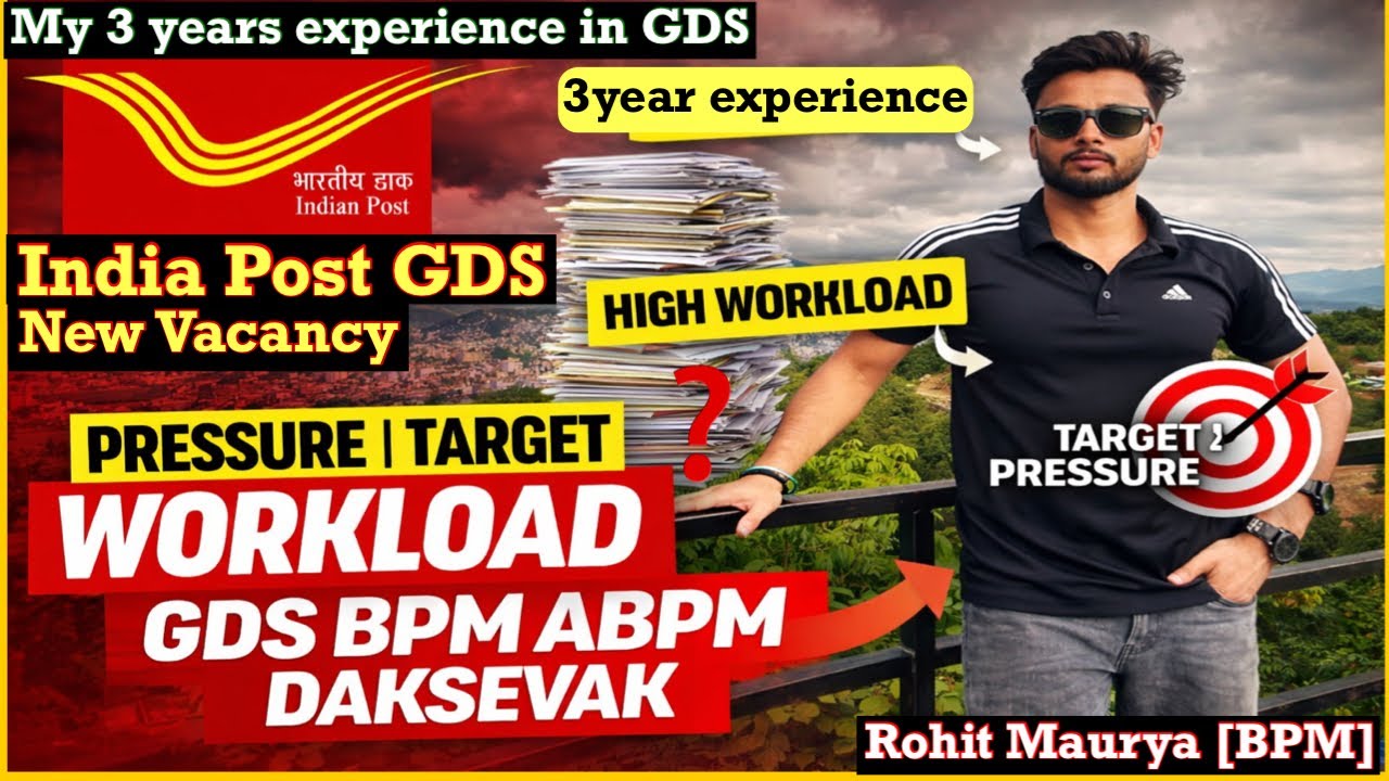 GDS BPM & ABPM Job Reality || Target Pressure You Must Know 🏣📮