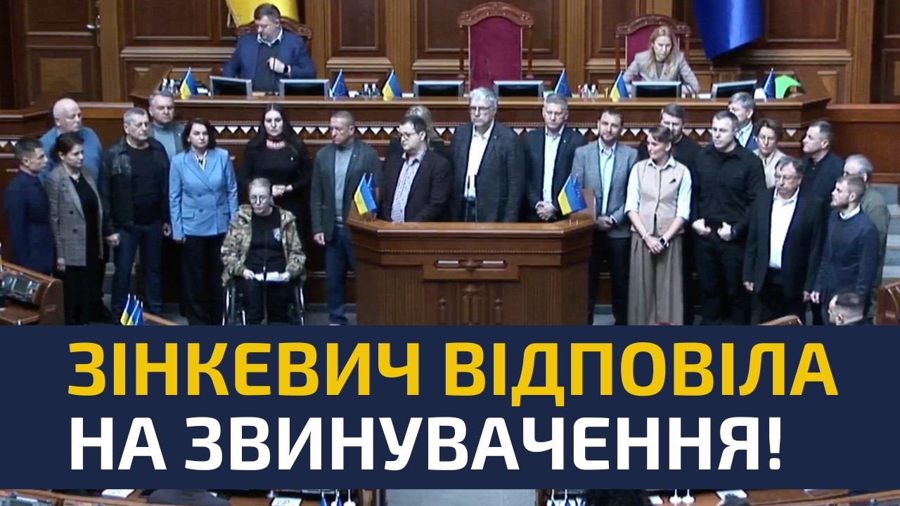 😡ЦЕ НЕМОЖЛИВО ТЕРПІТИ! Дали наказ атакувати Госпітальєрів! Зінкевич відповіла на звинувачення!