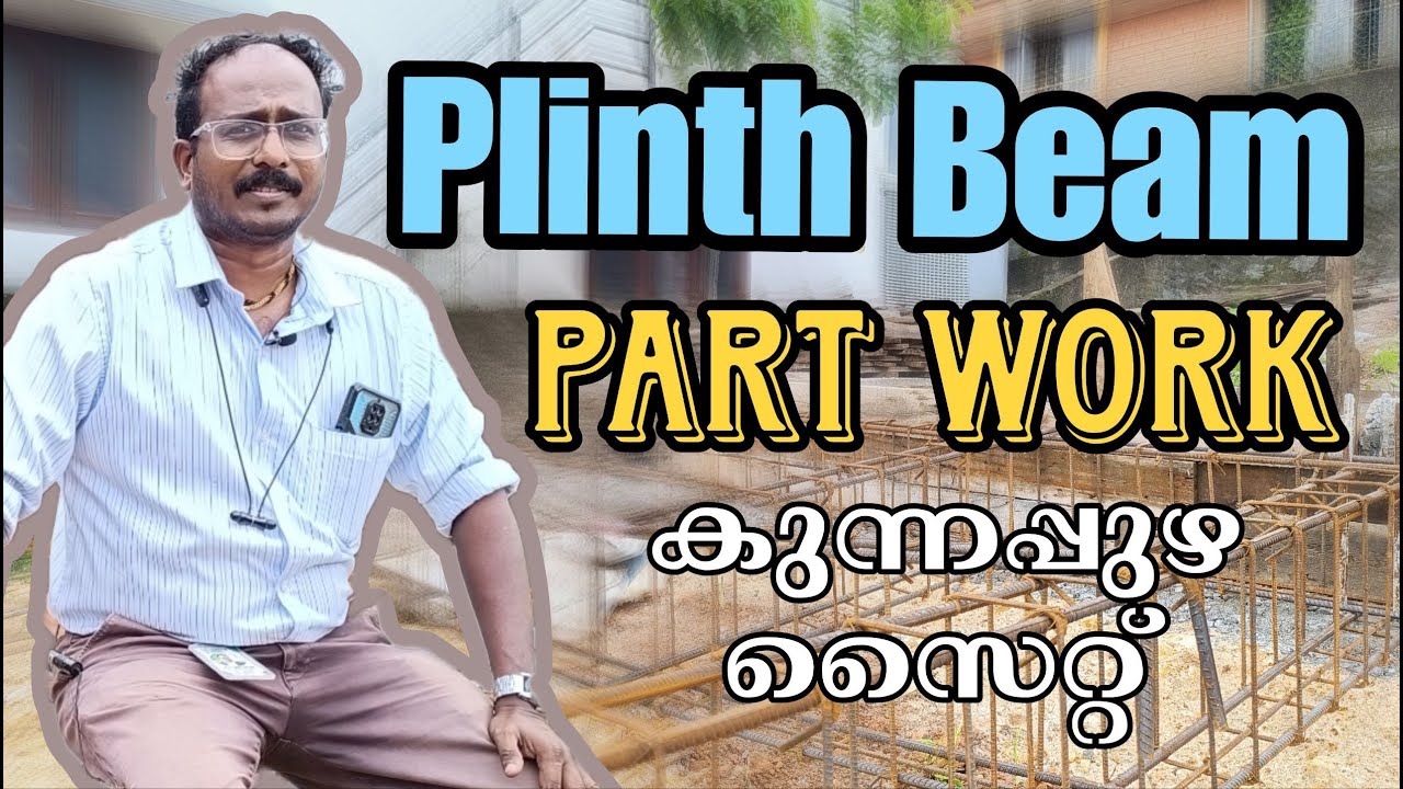 Plinth Beam Work Status🥰 | Kunnappuzha Site🏡 | SAMASTHA HOMES