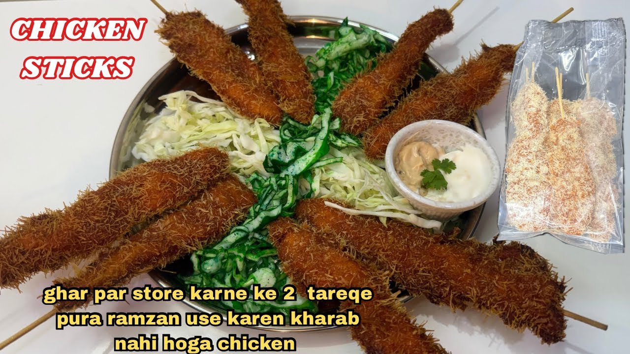 20 मिनट में घर पर बनाइये कुरकुरी चिकन स्टिक्स | Charminar side Recipe | Ramzan Freezing Tips 2026