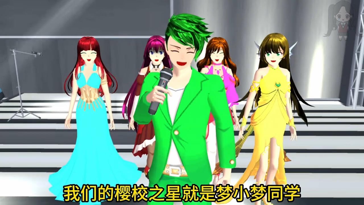 『櫻校故事』「誰是櫻校之星✨」完整版 櫻校之星故事 櫻花校園劇 櫻花校園 櫻花校園故事 櫻校講故事 SakuraSchoolSimulator