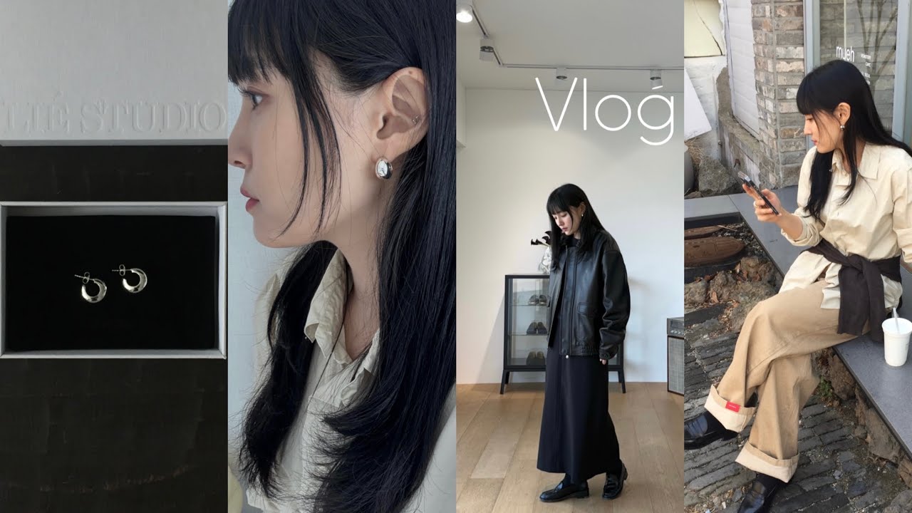 일상vlog.아쎄르 쇼룸,포저 팝업,리에스튜디오 귀걸이 언박싱,북촌 맛집 밀과보리,카페 무에,연어포케 만드는법,판교 이자카야 카도,문달팬츠