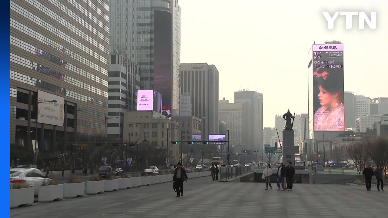 [날씨] '봄 성큼', 광화문 풍경은?...동쪽 산불 위험 '최고조' / YTN