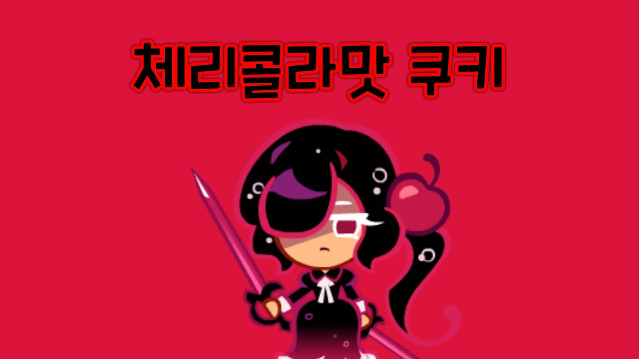 그녀에게서 다크다크한 힘이 느껴져...! (마리오 시즌2 110화)