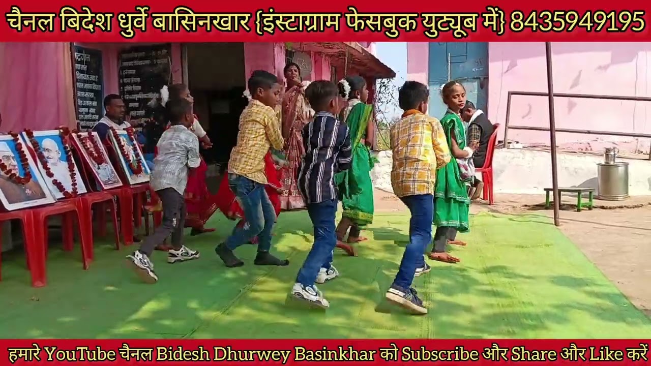 26 जनवरी वीडियो #बैगाटोला बासिनखार स्कूल का कैमरा मैन बिदेश धुर्वे बासिनखार